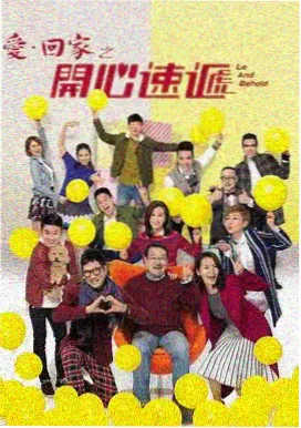 电视动画十二点钟的乐器店条目配图